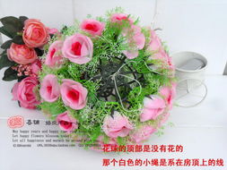 浪漫满屋 新款仿真花绢花拉花打造婚房温馨氛围